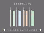 笔花膜 便签