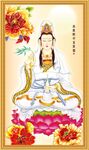  观音菩萨像