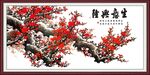 生意兴隆