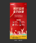 复工复产