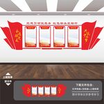 红色物业
