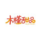 木槿甜品