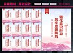 意识形态