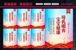 母乳喂养