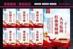 红旗渠精神