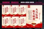航天精神