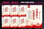 关爱老人