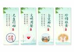 食堂文化挂画