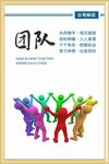 公司企业文化展板画框海报挂画