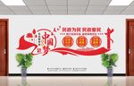 民政局文化
