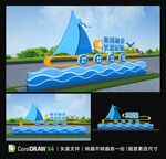乘风破浪雕塑