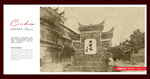 凤凰古城
