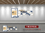 围棋文化墙