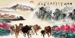 福牛图