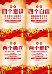 党建文化