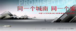 高级灰城市中心豪宅大平层价值系