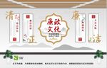 廉政文化墙