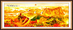 长城客厅山水画