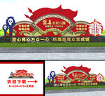 禁毒雕塑