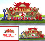 禁毒雕塑