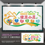 健康小屋走廊
