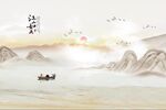 国画山水