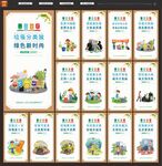 垃圾分类标语