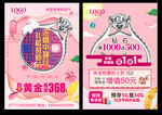中秋珠宝