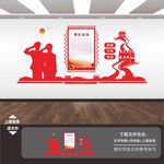 派出所文化墙