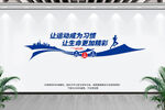 运动展板