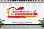 新时代文明实践中心