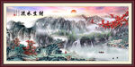 紫气东来