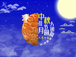 中秋海报