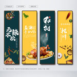 手扒鸡