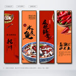 水煮鱼