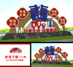 禁毒雕塑