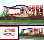 禁毒雕塑