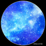 圆形星空天花