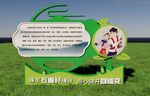 异形宣传栏