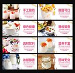 手工酸奶