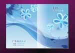 冰蓝雪花 封面设计