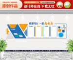 企业团队风采