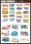 企业文化手举牌