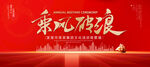 乘风破浪