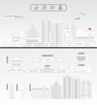 云浮地标建筑剪影