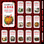 反腐倡廉