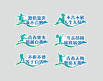 手举牌