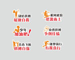 手举牌