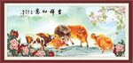 新五牛图 富贵吉祥图