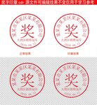 公司奖章